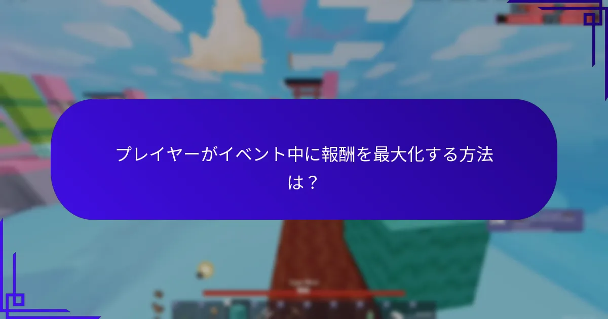 Robloxで利用可能なホリデーをテーマにしたアイテムは何か？