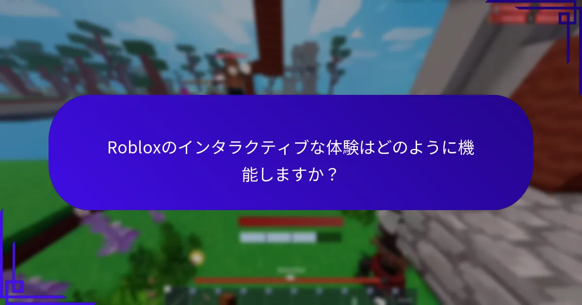 Robloxのスカベンジャーハントとは？