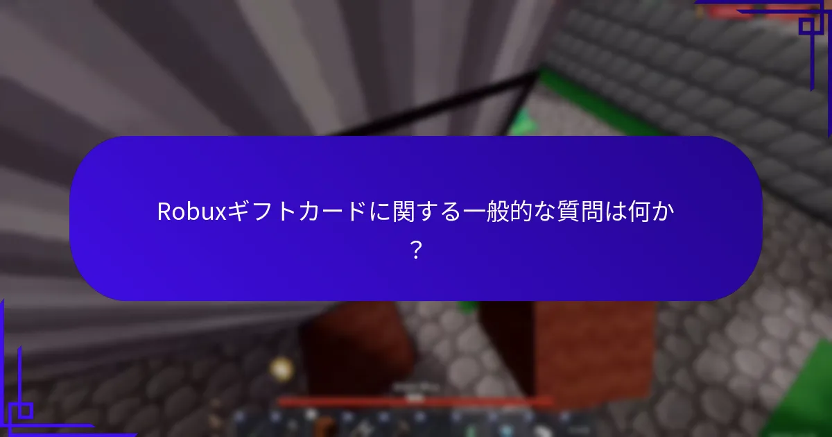 Robloxコミュニティにおける注目すべきファン作品とは？